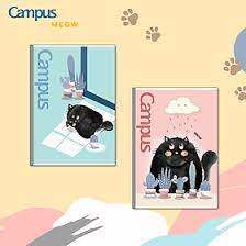 Vở Kẻ Ngang Campus Meow – 120 Trang